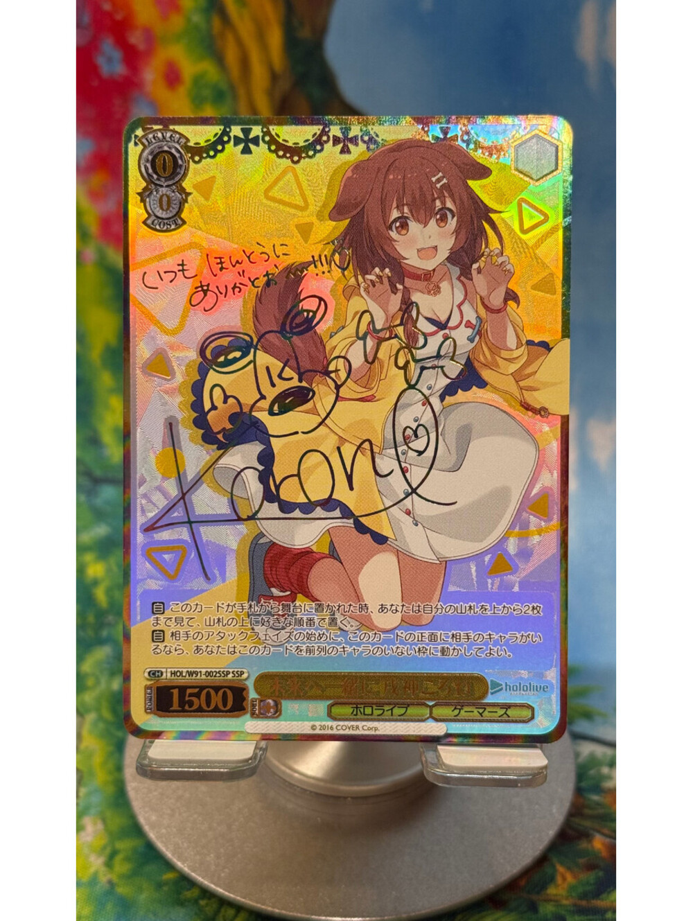 2021 Weiss Schwarz Hololive Inugami Korone HOL/W91-002SSP SSP Rainbow